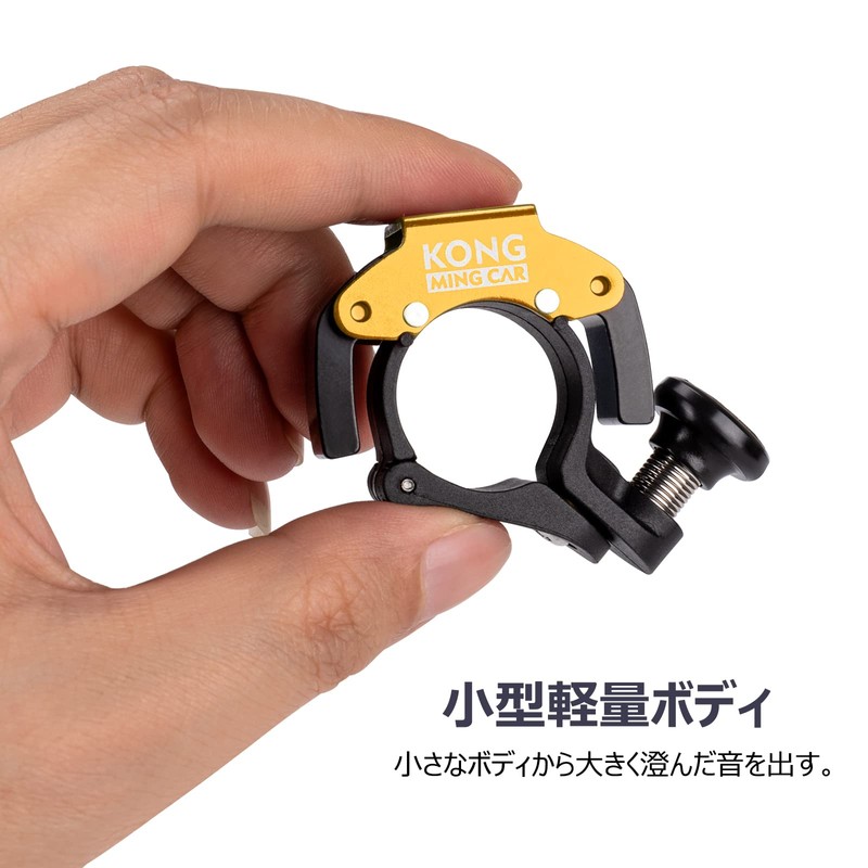 KONG KO-280 Bicycle Bell, Refreshing Tone, Silent Function, Lightweight, Loud