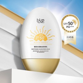 [Overseas] Sunscreen Small Gold Bottle, Whitening, UV Protection, Spf50+, Waterproof, Sweat-Proof, Moisturizing, Isolating, UV 60g/Small Gold Bottle 5ea