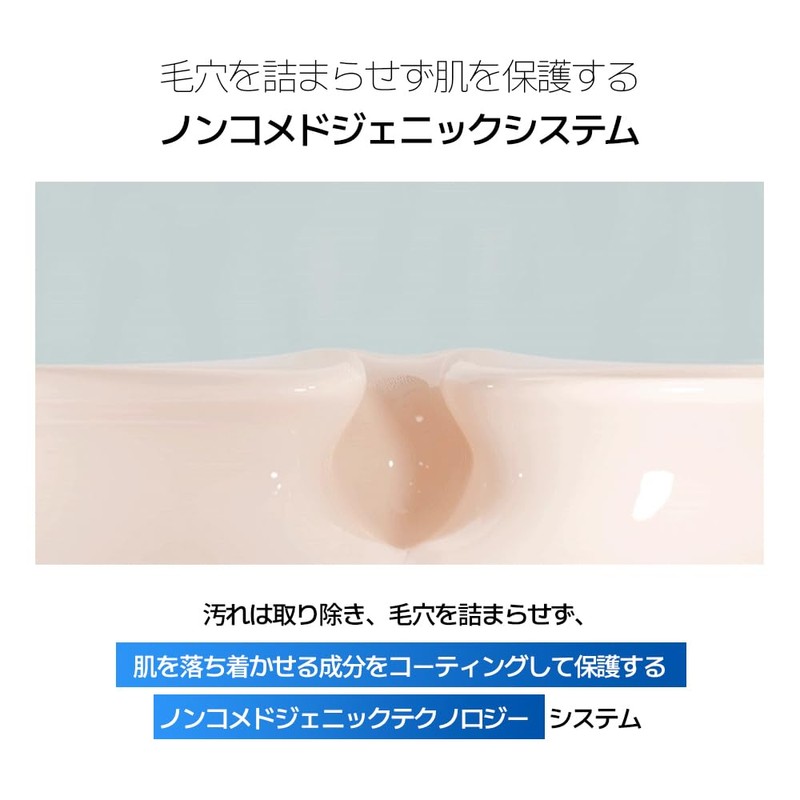 [23YEARSOLD] Badecasil P Perfect Care Cream 1.8 oz (50 g)