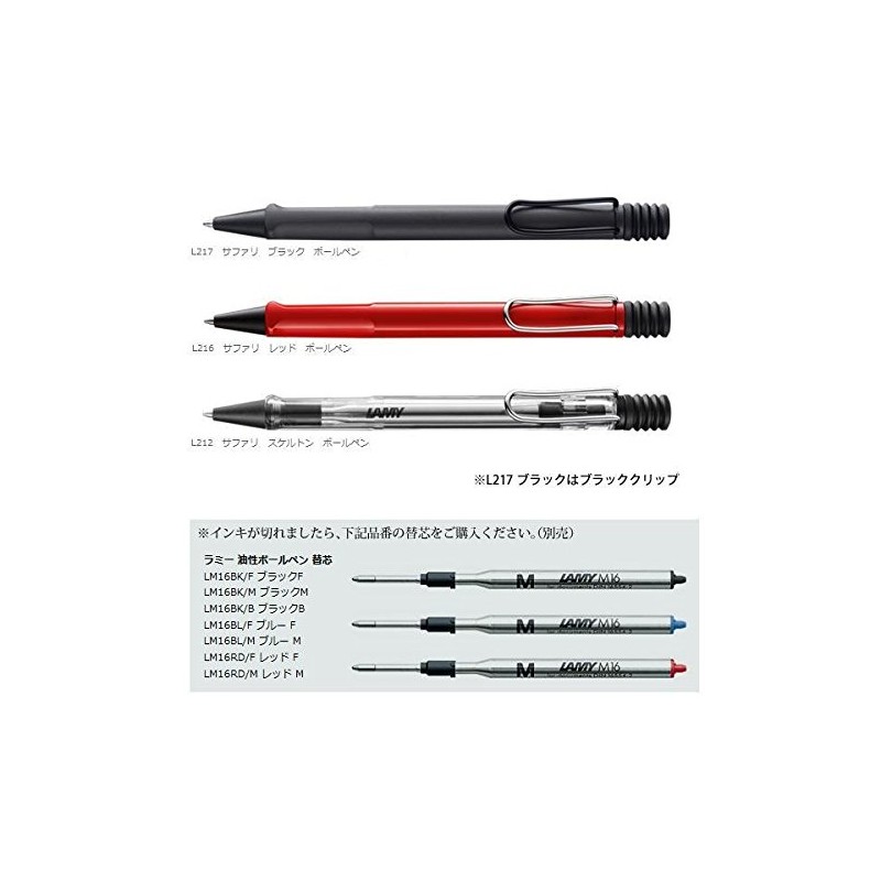 Lamy Lamy Safari Ballpoint Pen, Skeleton, L212 Parent