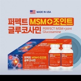 THEEIGHT MSM Joint Glucosamine 1 800mg x 2 bottles Joint Health
