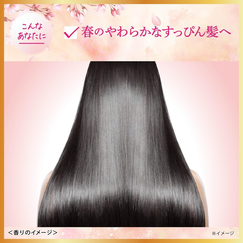 Lux Sakura Tinted Treatment, No Rinsing Treatment, Hair Oil, 2.5