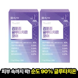 formulaChong Kun Dang Chong Kun Dang Benviti Liposome Glutathione Core 30 sheets x 2 boxes (2 months supply) Collagen Hyaluronic Acid Elastin Guaranteed absorption into the body / 종근당 벤비티 리포좀 글루타치온 코어 30매x2박스(2개월분) 콜라겐 히알루론산 엘라스틴 체내흡수 도착보장