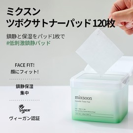 mixsoon Centella Asiatica Toner Pad-Soothing, Hydrating and Balancing Facial CICA Pads, Gentle Daily Care for Sensitive, Calm Skin 180ml / 6.08 fl.oz. (120 Sheets) Korean Glass Skin Care
