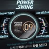 Men's Wax Powerful Setting Matte Cream Power Swing 80g /