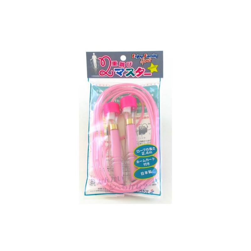 Sakurai EnjoyFamily EFS-003 Jump Jump Rope Double Undermaster Pink