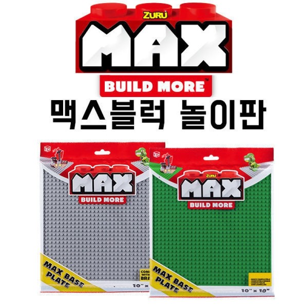 Max Block Play Board MAX Compatible Blocks Recommended Blocks Compatible