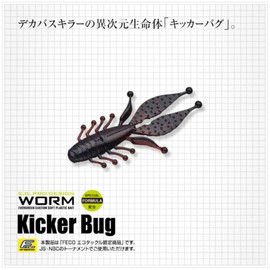 EVERGREEN Worm Kicker Bug 4" #18 Secret Smoke
