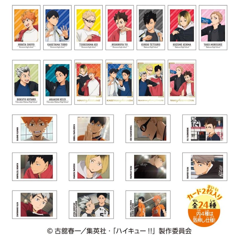 Heart Charapotle Haikyu!! 10 Pieces, Candy Toy, Gum
