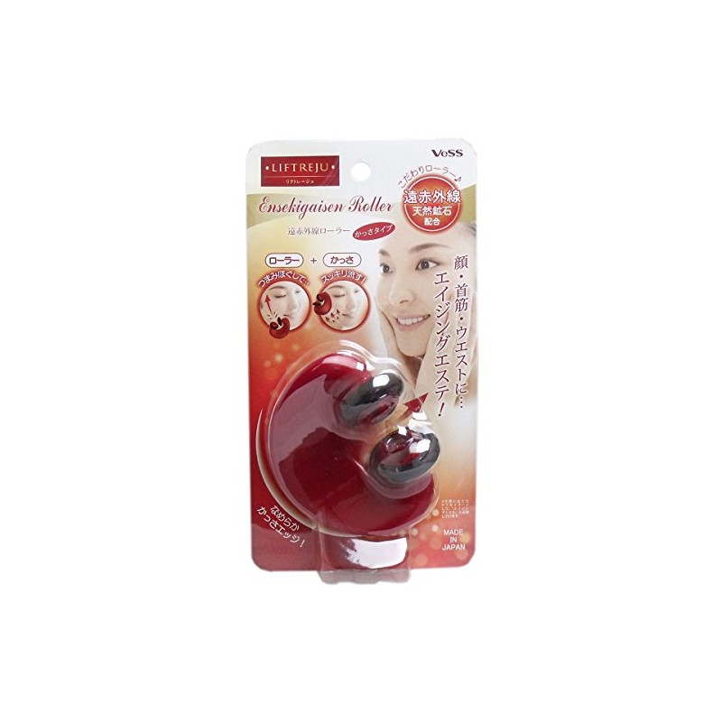 rihutore-zyu Far Infrared Roller perfect-fitting (Type