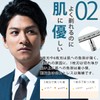 Kazakiri W Double-edged Razor [Impressive Deep Shaving] Shaving, Face Shaving,