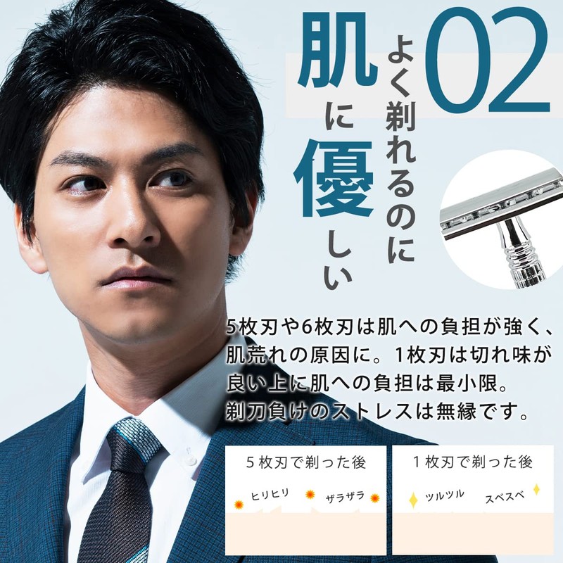 Kazakiri W Double-edged Razor [Impressive Deep Shaving] Shaving, Face Shaving,