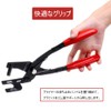 Muffler Hanger Pliers, 11.2 inches (285 mm), Exhaust Hanger Pliers,