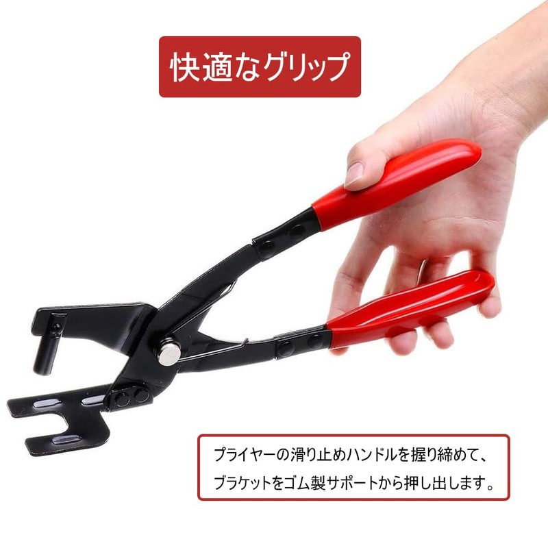 Muffler Hanger Pliers, 11.2 inches (285 mm), Exhaust Hanger Pliers,
