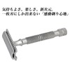 Kazakiri W Plata Curto Short Handle, Silver, Double-edged Razor, Genuine