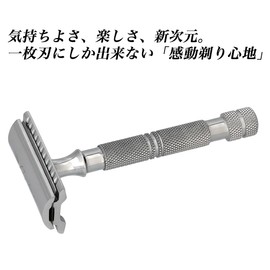 Kazakiri W Plata Curto Short Handle, Silver, Double-edged Razor, Genuine Shave, Main Body + 20 Replacement Blades, Razor, Face Sledding, For Men