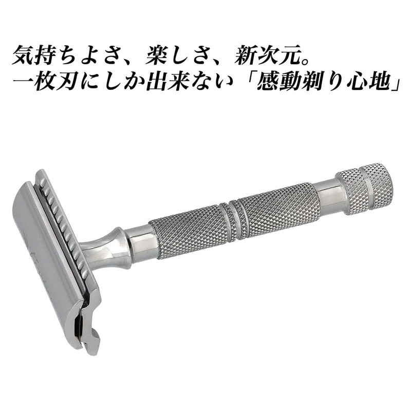 Kazakiri W Plata Curto Short Handle, Silver, Double-edged Razor, Genuine