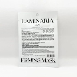 Sean Lee Kelp Collagen Firming Mask Pack 10 sheets (SH) / 션리 다시마 콜라겐 퍼밍 마스크팩 10매(SH)