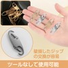 Anti-Theft Zip Clip, Double Zipper Lock, Backpack Ziplock, Replacement Zip