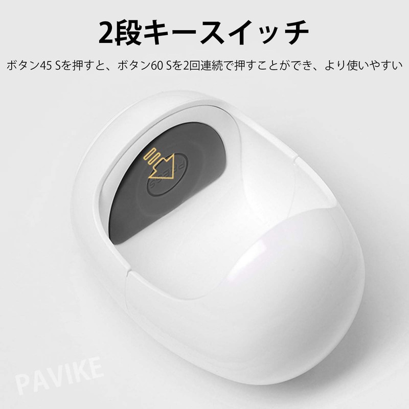 PAVIKE Nail Light, UV Light, Gel Nail Light, LED, Curing