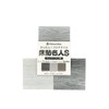 Floor Pasting Master S (Supervised by DIY Professionals) Sample, Easy