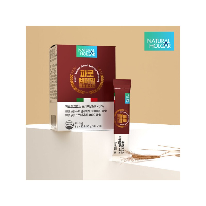 Natural Olga Farro emmermill fermentation enzyme 1 box 30 packets