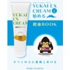 YUKAI EX CREAM 50g Massage Cream EST GIFU