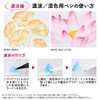 Shachihata KPFS-F/6S1 Water-Based Color Pen Brush Pen Iromoyo Pen Set