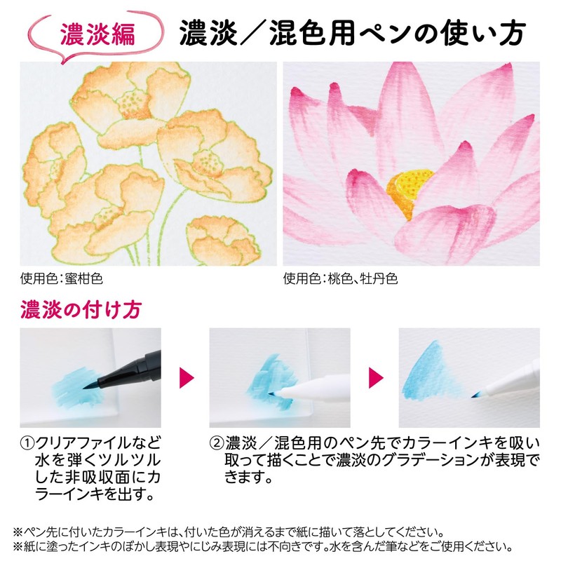 Shachihata KPFS-F/6S1 Water-Based Color Pen Brush Pen Iromoyo Pen Set