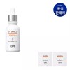 IOPE [하프클럽/아이오페]UV쉴드 선 앰플 40ml [Halfclub/Iope] UV Shield Sun Ampoule 40ml [Bio Conditioning Essence 84ml]