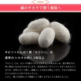 [Kinuya] Kibiso and Corn Body Towel (5422)