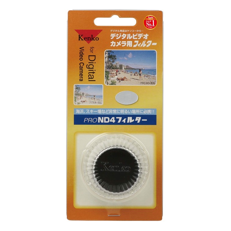 Kenko NDフィルター PRO ND4 27mm シルバー枠 光量調節用 035429