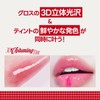 Fwee 3D Volumizing Tint 1 Piece 10 Cherry Dip