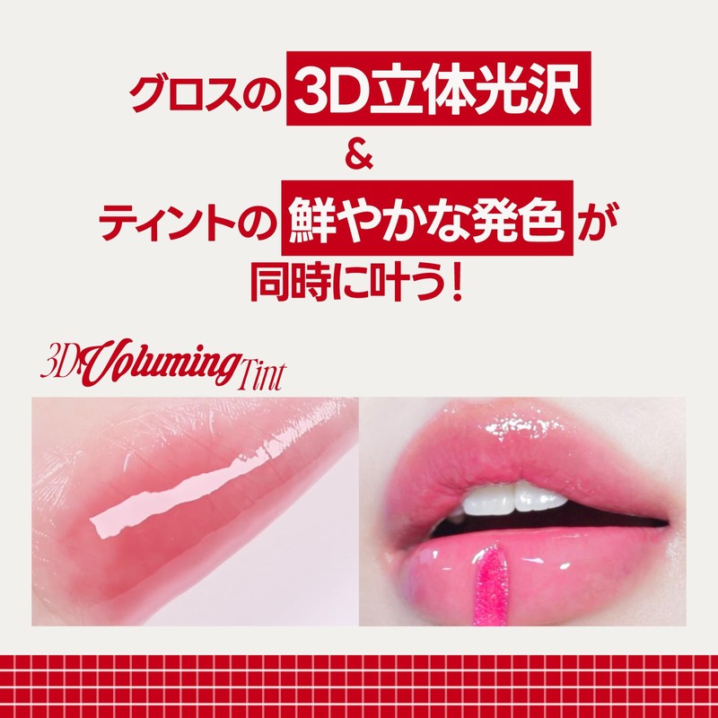 Fwee 3D Volumizing Tint 1 Piece 10 Cherry Dip