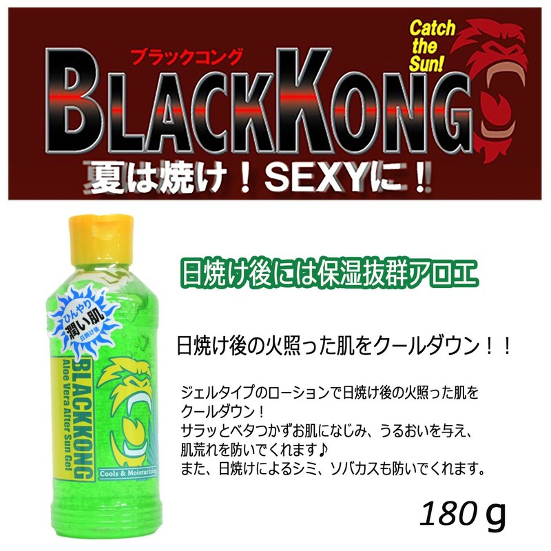 BLACKKONG Moisturizing Gel 6.1 fl oz (180 ml)
