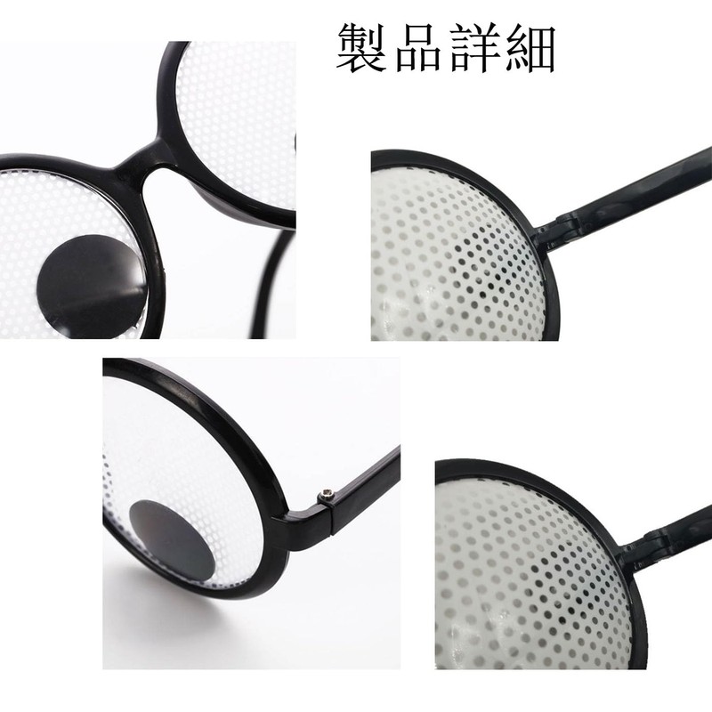 [Mirhua] 男女兼用 誕生日小道具 パーティーメガネ サングラス 目飾り 写真用 コスプレ 眼鏡 パーティー