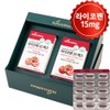 NatureMax Lycopene 15 Max Gift Set (600mg x 60 Capsules
