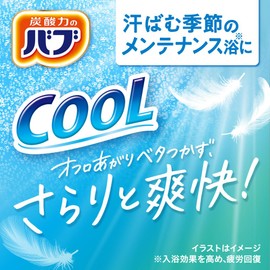 Bub Cool Kiritto Carbonated Lime Bath, 12 Tablets