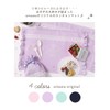 Arisana Placemats, Children, Girls, Elementary School Students, Kindergarten, Set of