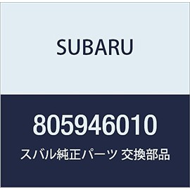 SUBARU (スバル) 純正部品 ホース クランプ サンバー ディアス サンバー バン 品番805946010