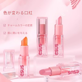 Lynlyulinger Lipstick, Lustrous, Moisturizing, Warm, Color Changing, Crack-Prevention, Natural Lip Texture Enhances Floured, Lipstick, Rouge, 2 Colors (Pink Beige/Fresh Orange), 0.1 oz (3.5 g