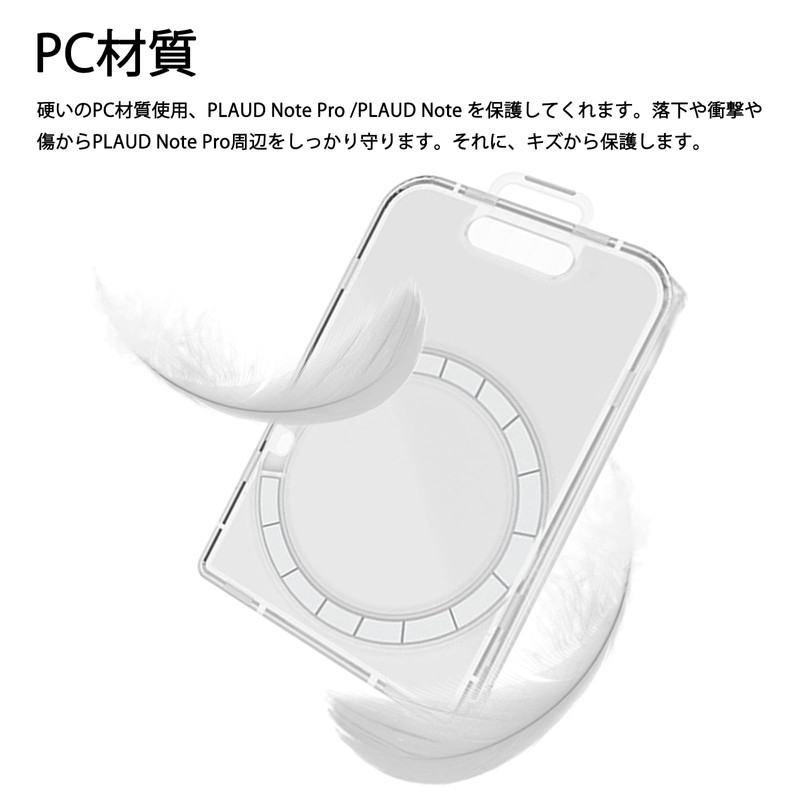 GYOKUYU For PLAUD Note Pro/PLAUD Note Protective Cover (Built-in Magnetic