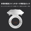 Button Switch Cover, Round (4 Pieces), Push Button Switch Cover,
