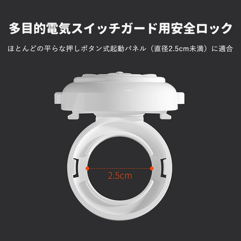Button Switch Cover, Round (4 Pieces), Push Button Switch Cover,