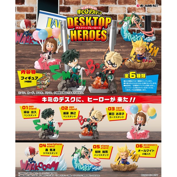 Third Party - Set de 6 Figurines My Hero Academia