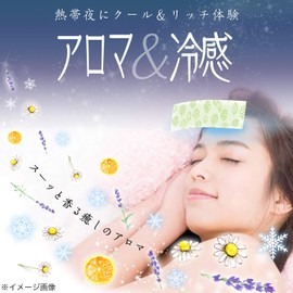 LEC Super Cold Ekun Sleeping Aroma Cool Sheet (8 Pieces), Relaxing with a Soothing Aroma