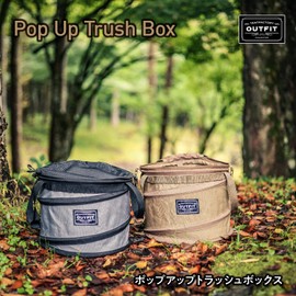 TENTFACTORY OUTFIT TFOF-POPB-19 COY Pop-Up Trash Box