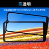 Elecom PM-F221FLKGFRBK Arrows We F-51B / FCG01 Glass Film, 10H,