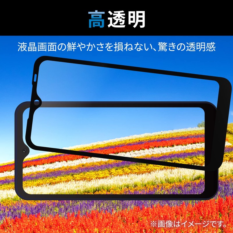 Elecom PM-F221FLKGFRBK Arrows We F-51B / FCG01 Glass Film, 10H,
