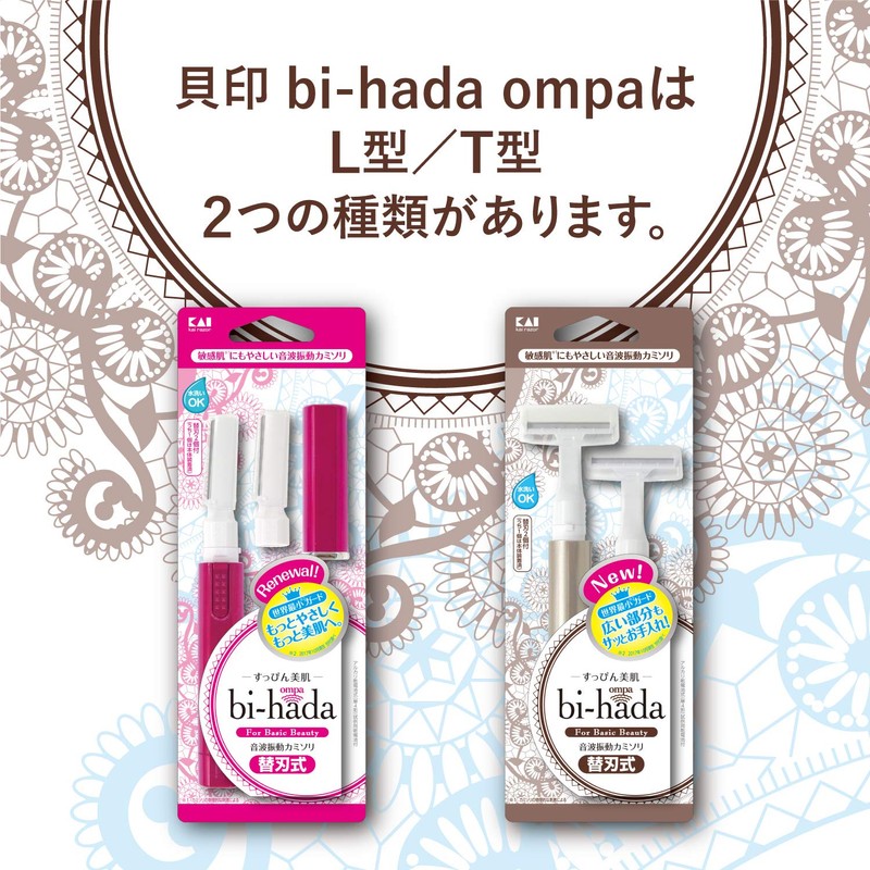 Kai Corporation bi-hada ompa T Replacement Blades Pack of 3